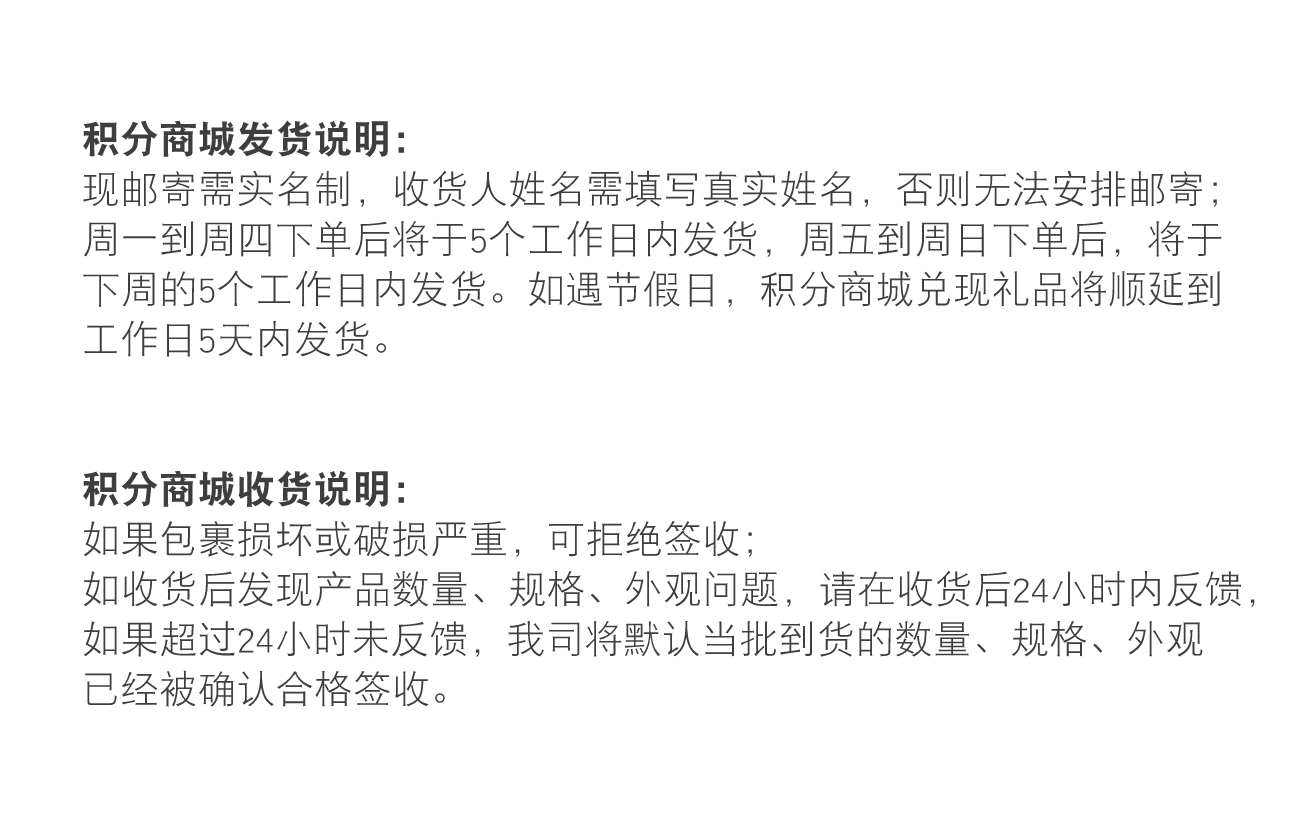 中石化制动液DOT4-0.8L装 详情图 2